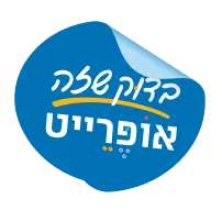 בדוק שזה אופרייט