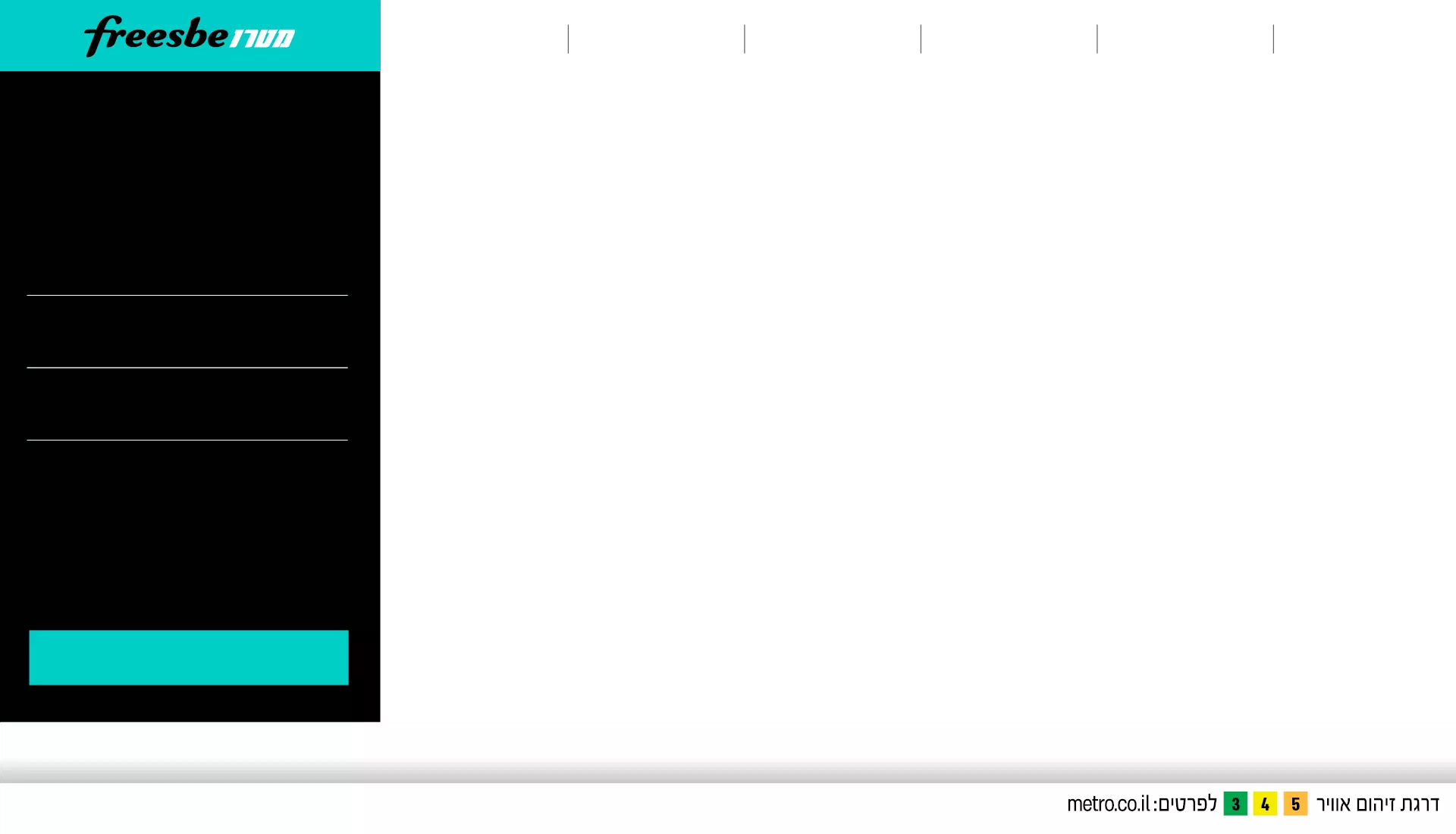  רקע ראשי לאתר