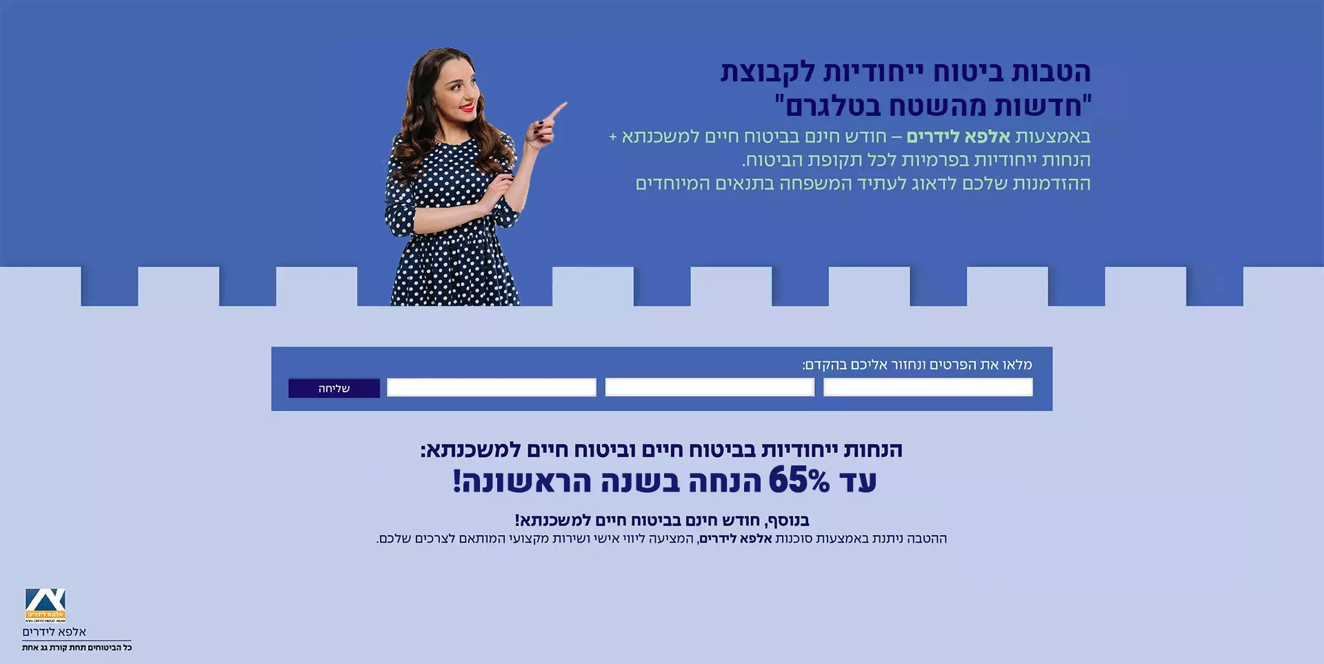 תמונת רקע