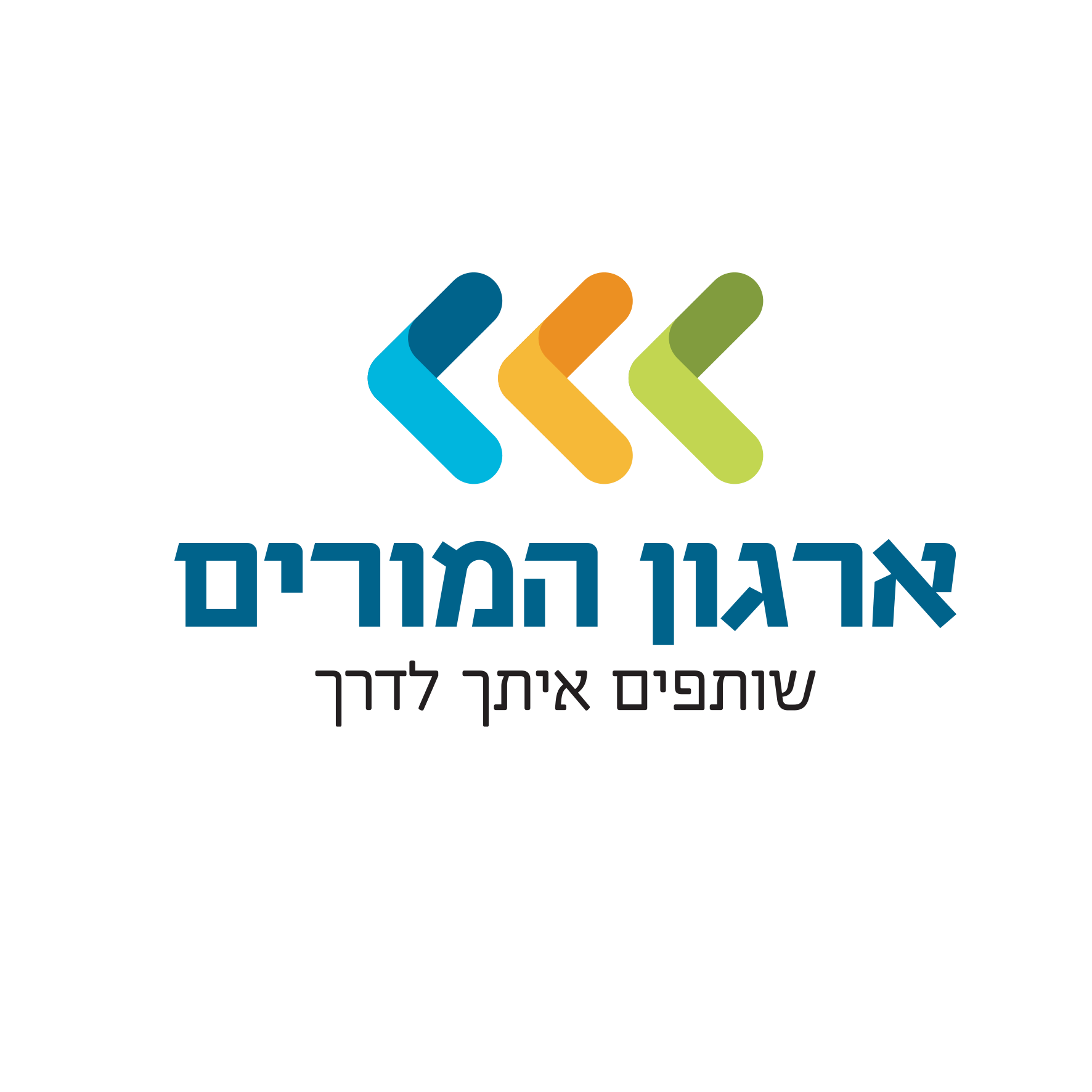 לוגו ארגון המורים