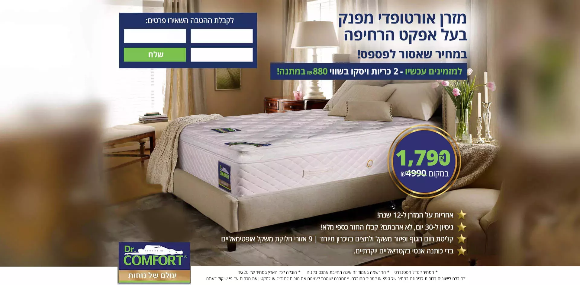 תמונת רקע