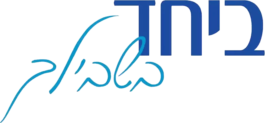 לוגו ביחד בשבילך