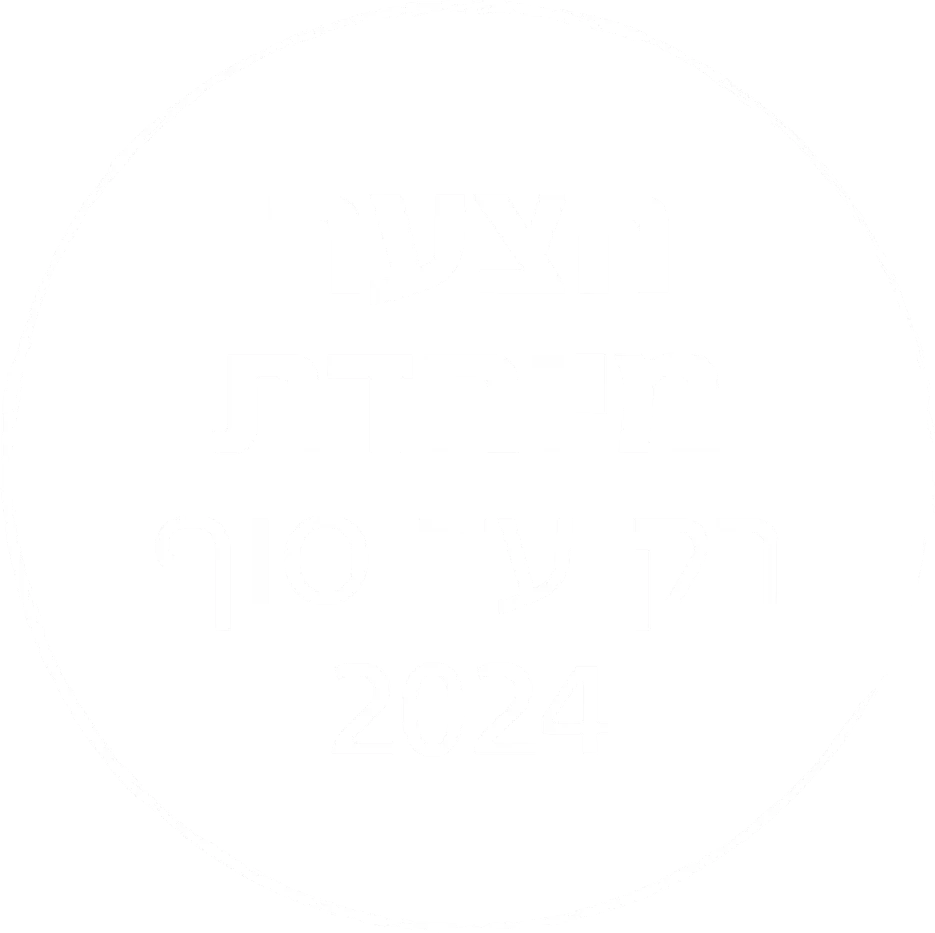 הצעה מיוחדת רק עד סוף 2024