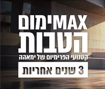 עמוד גלריה מיכל דלק גדול