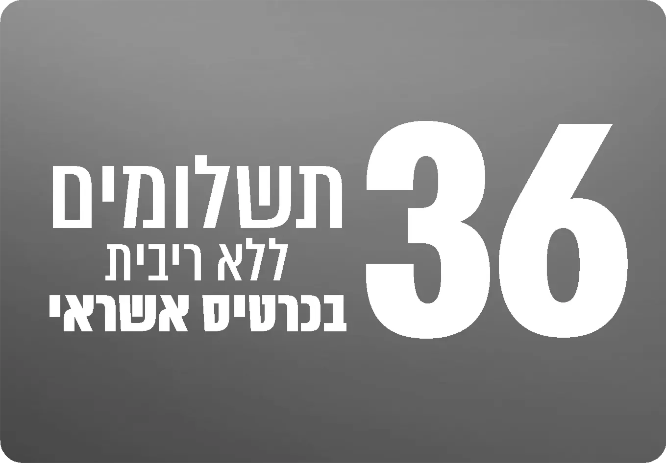 עמוד גלריה אקס מקס 300 פלוס טק מקס