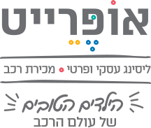 לוגו אופרייט