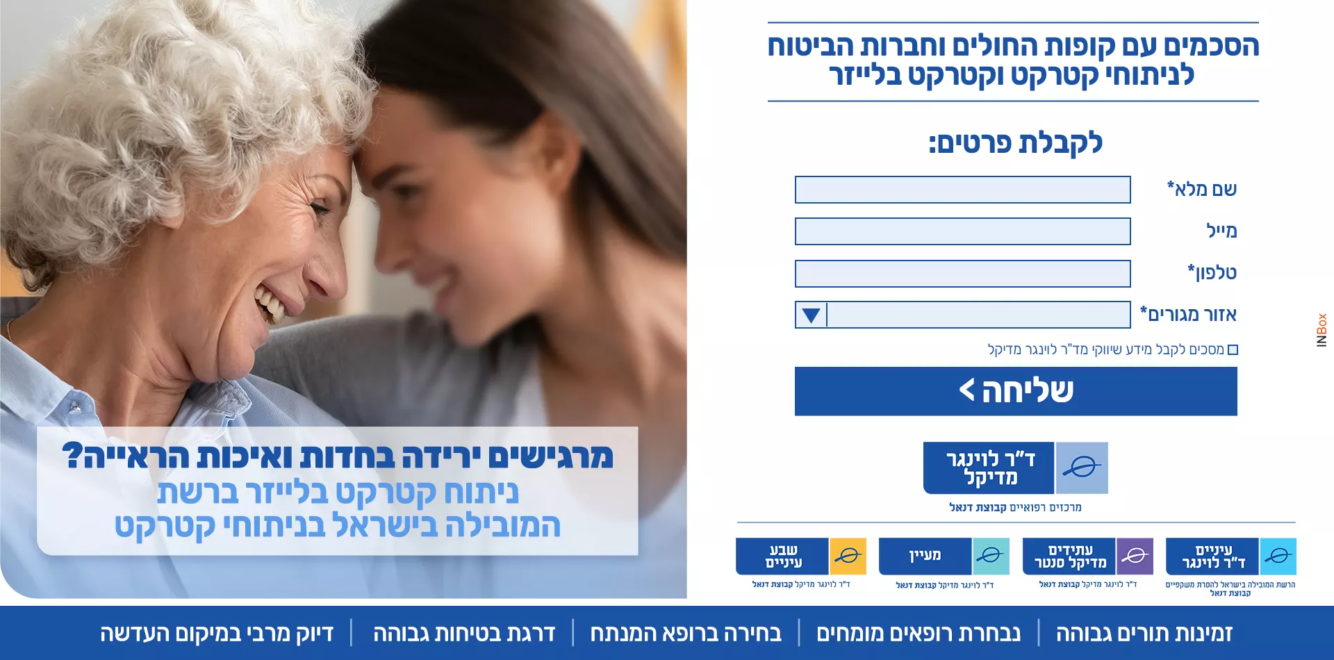 תמונת רקע