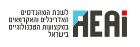 לוגו לשכת המהנדסים