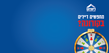 להיות בטוח שתקבל את שכר הדירה! הכיסוי הרחב ביותר  בדיקת רקע לדיירים ללא עלות וללא התחייבות   ערבות מלאה לשכר הדירה הדייר לא שילם? אנחנו נשלם!   ניהול משברים והפרות חוזה נעביר את דמי השכירות, עד לפתרון המשבר כולל סיוע משפטי, פינוי ואיתור דיירים חליפיים. מלאו את פרטי בעל/ת הנכס