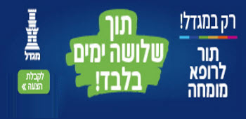 תמונת רקע