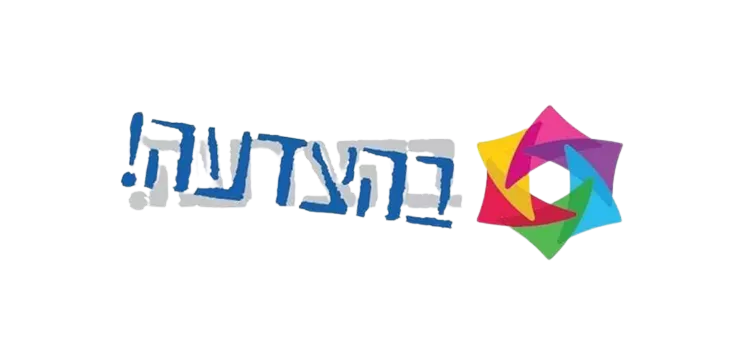 לוגו בהצדעה