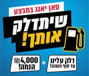 אלמנט גלריה טכנולוגיה מתקדמת