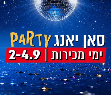 אלמנט גלריה מקום ראשון