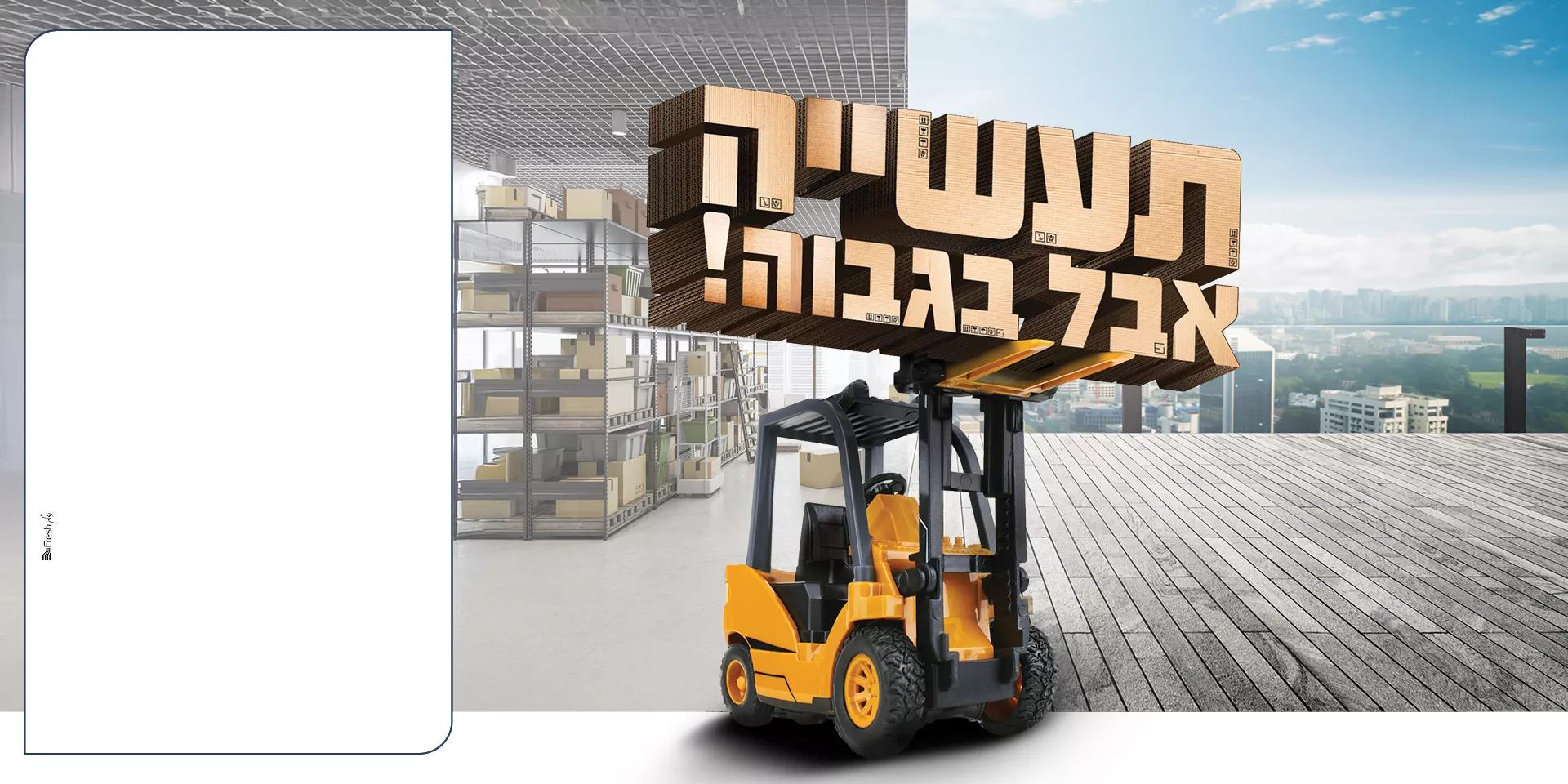 כבר לא צריך לחכות לארוחת שישי. בואו לגור בתל-אביב קרוב לילדים. דירות 3-5 חד' החל מ-3500000 ש"ח. גינדי טי. אל. וי. החשמונאים קרליבך. השאירו פרטים ונחזור אליכם בהקדם