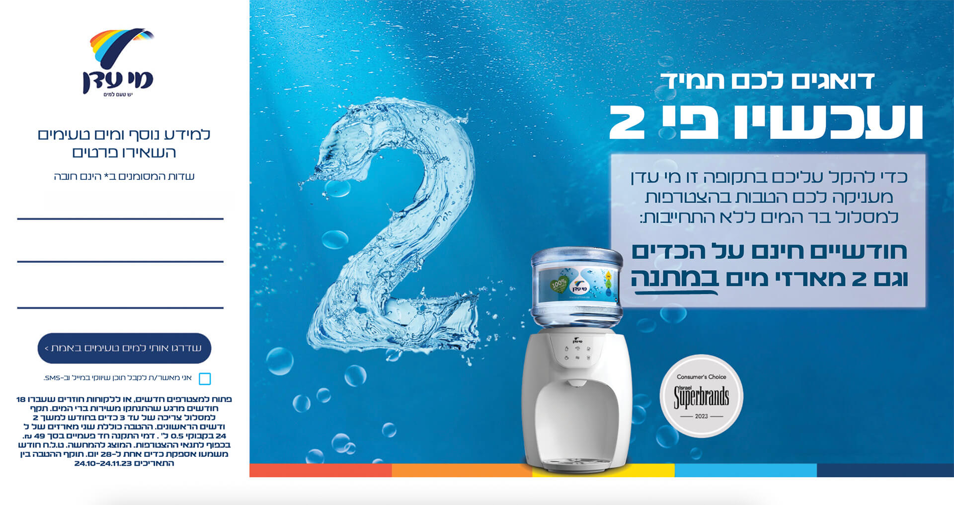 תמונת רקע