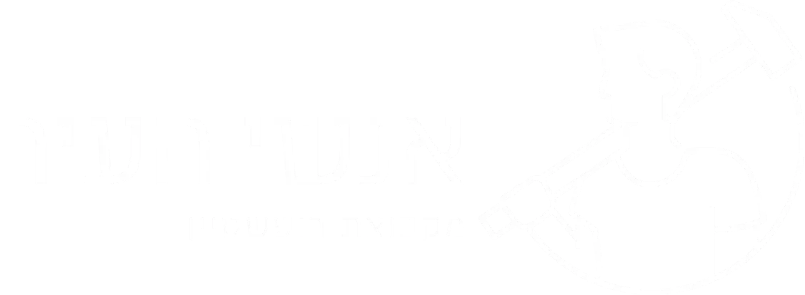 לוגו אנשי העיר