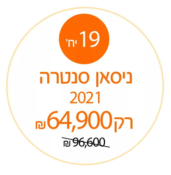 3 רכבים