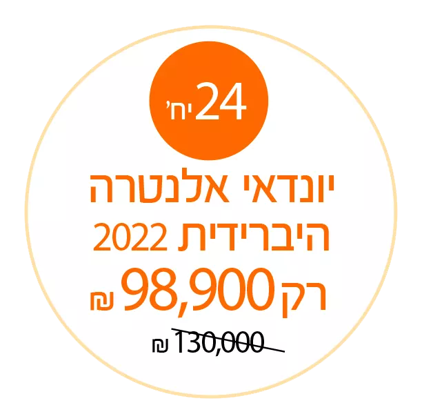 3 רכבים