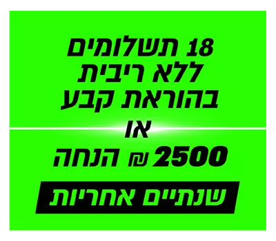 עמוד לגבי מערכות בטיחות מקדמות