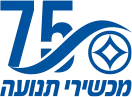 מכשירי תנועה 75