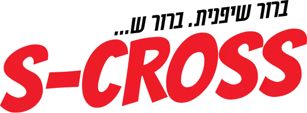 ברור שיפני. ברור ש... S-CROSS