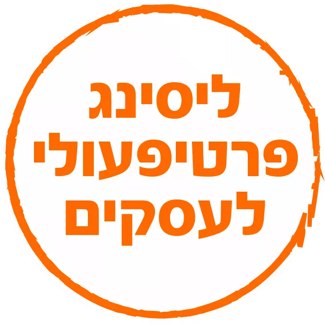 4,000 שח הנחה בתשלום ראשוני, מנוי שטיפה שנתי