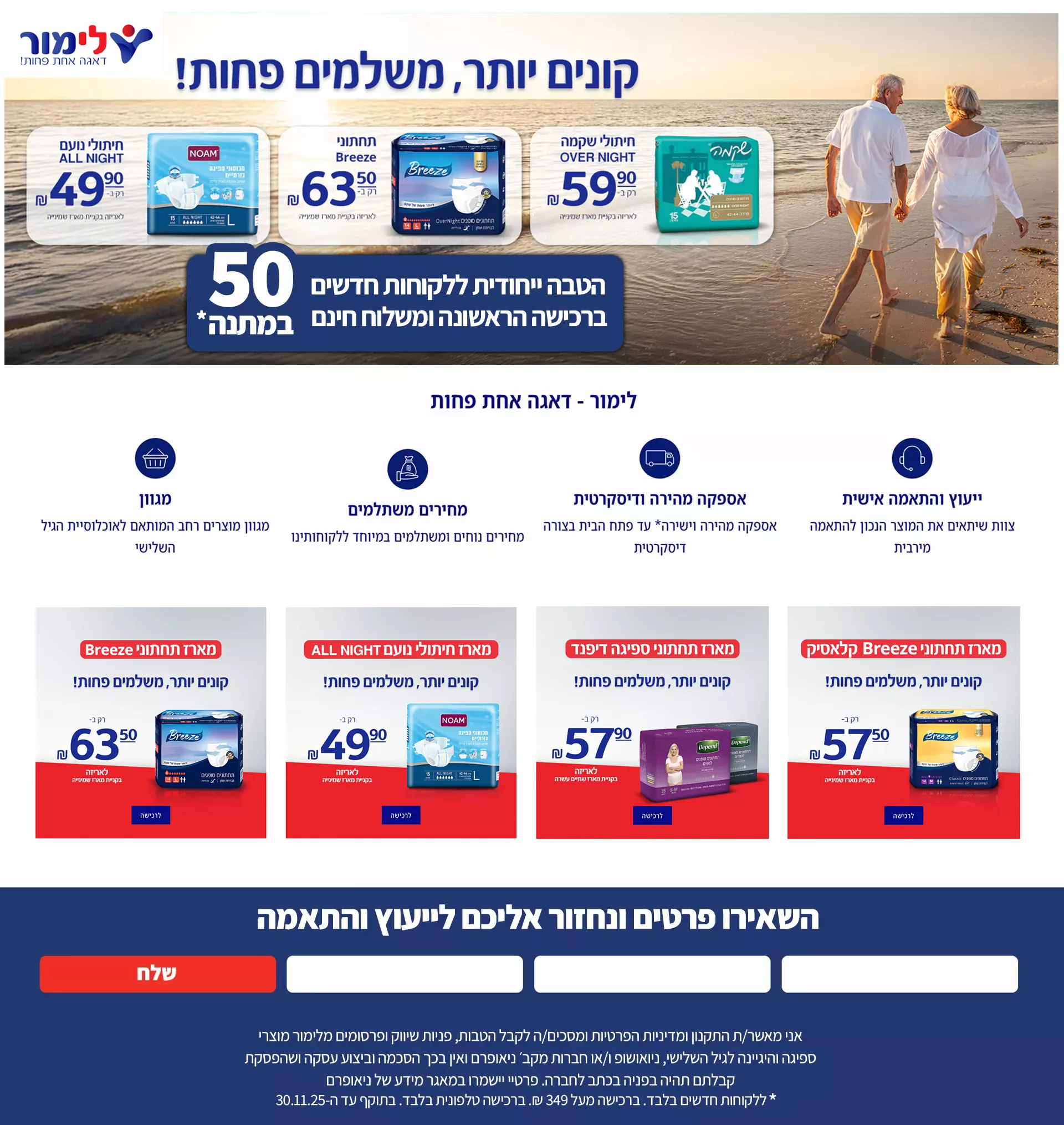 תמונת רקע