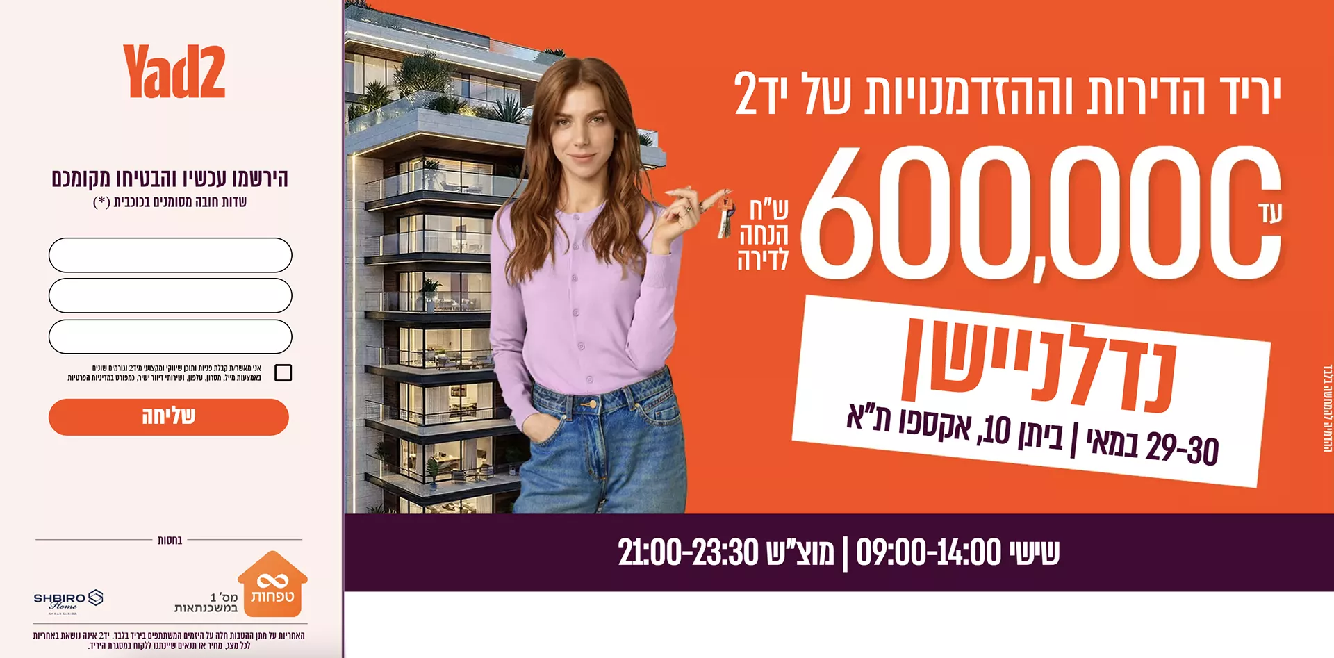 תמונת רקע