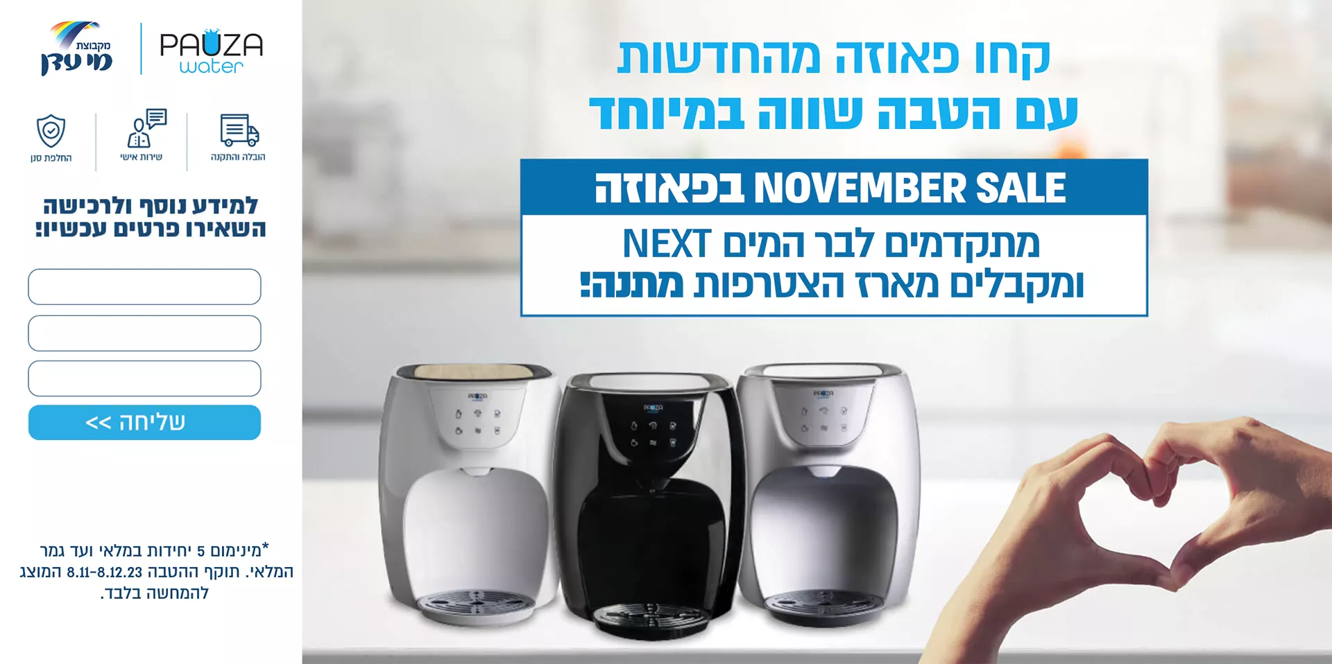 תמונת רקע